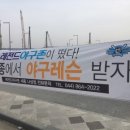 레전드스크린야구존