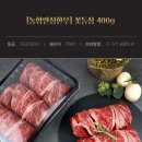 목사골축산 - 나주시 삼영1길 61 | 목사골축산