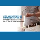 준경시스템 이미지