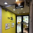 안경369 이미지