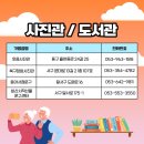 동아문구서적센타