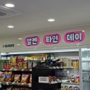 세븐보건소점 이미지