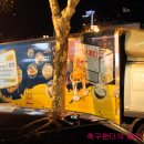 금산삼계탕본점 이미지