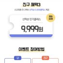 디팝슈가