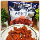 쌈바닭강정 | GSPAY1+1_속초중앙닭강정오리지널 후기