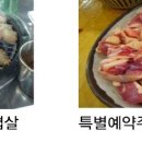 산야초가든 이미지