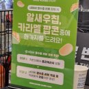 한두 PC방 | 부산대 놀거리 스위치, 닌텐도 있는 히어로 보드게임 카페 내돈내산 솔직후기