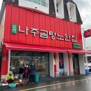 양지로261-35 이미지