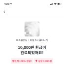 짱스낵