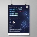 디자인스튜디오 맺음