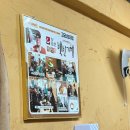 고모네 | [강원도 홍천] 현지인 추천 홍천맛집 고모네 보리밥 내돈내산후기 (비발디파크맛집)