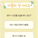 마음속의집 이미지