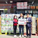 누리마트 이미지