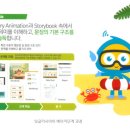 베이직영어학원 이미지