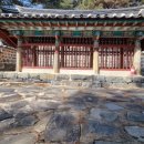 전주이씨 삼효 정려 이미지