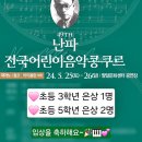 난파음악학원 - 강서구 공항대로59다길 83 | 난파음악학원