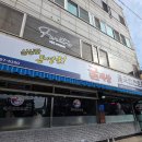 한밭대로1006번길 티스토리