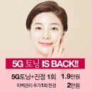 디엘의원 이미지