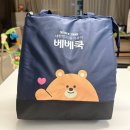 한우소야(K&P) | 시판이유식 체험팩 신청 사이트와 신청시간, 추천인, 금액까지 총정리