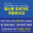 주정차CCTV-KT 이미지