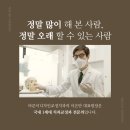 바른이김치과의원 네이버블로그