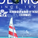 (주)솔로몬투어