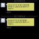 7급 합격수기 이미지