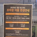 (주)이마트 여의도점