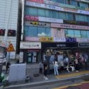 대현여행사