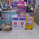 가운이층약국 이미지