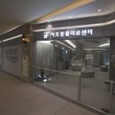 동탄호수동물병원 이미지