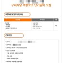 (버스)평택고용센터(상) | 상용+일용 실업급여 후기 3탄 / 일용직 근로 / 단기알바 구할 때 주의점/ 왜 고용보험을 안 들어주는데...