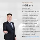 월드 행정사 사무소 이미지