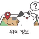 깡우동다산점 이미지