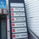 해운대 송정게스트하우스 이미지