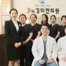 내포정성한의원 이미지