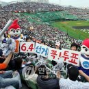 야구장 이미지
