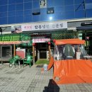 최고집부대찌개 이미지