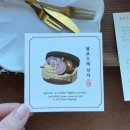 송정중앙로 | 부산 해운대 송정 오션뷰 카페｜블루리본 카페 수월경화 방문 후기