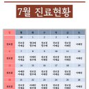 인성한의원 이미지