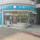 주양약국 네이버블로그