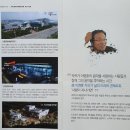 故 이영훈작곡가 삶의 드라마 콘체르토 - 사랑이 지나가면 | 고이영훈작곡가,삶의드라마콘체르트,사랑이지나가면,익산예술의전당,스마일워크이현춘강사,익산시이현춘...