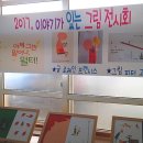 신지동초등학교 이미지