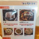 송죽부산밀면국밥 이미지