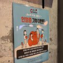 크치치킨 회기점 이미지