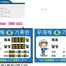 (주)호진 - 2590 | (주)호진