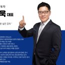 평택부동산경매학원