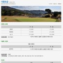 센추리21컨트리클럽 이미지