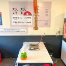 돌돈 이미지