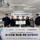 ㈜하이테크 에너지 이미지